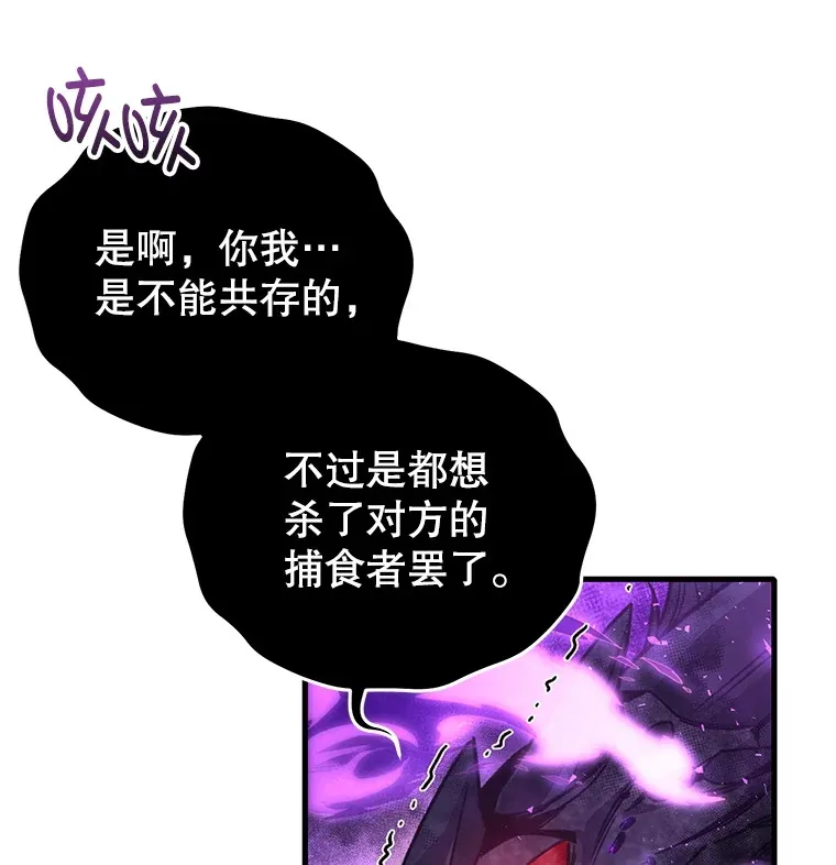 59.怪物的质问56
