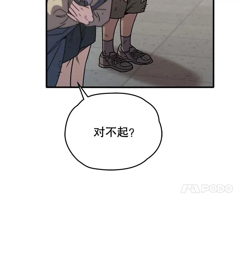 61.流浪儿童84