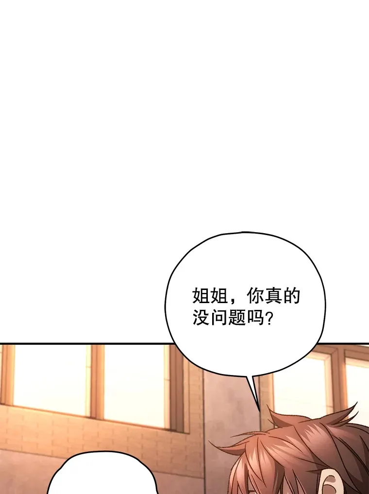 37.新学年131