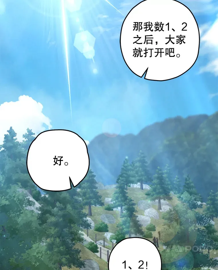 22.怪物群3