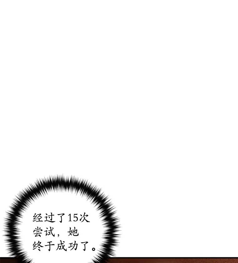 38.熟人？50