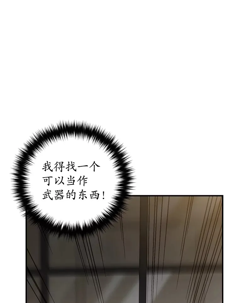 46.狭路相逢82