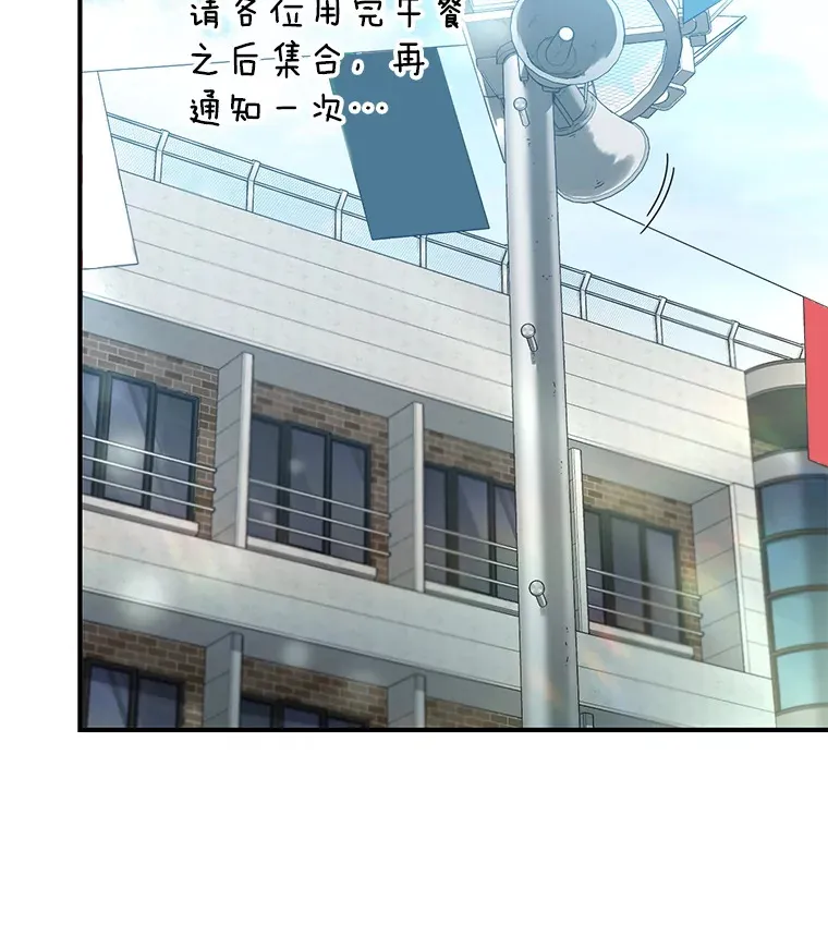29.运动会75