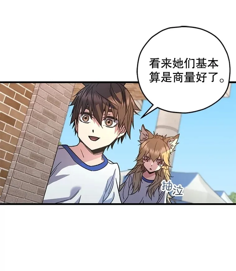 65.寻找搭档95
