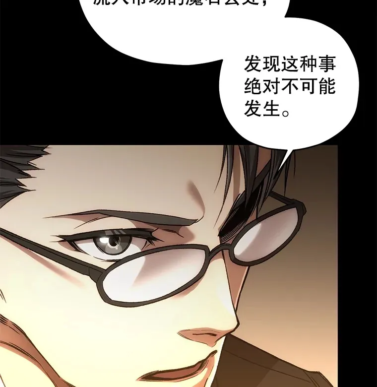 36.事件主谋150