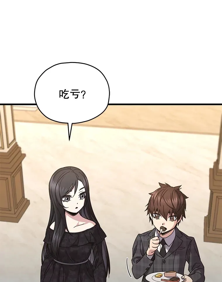 60.“鸿门宴”23