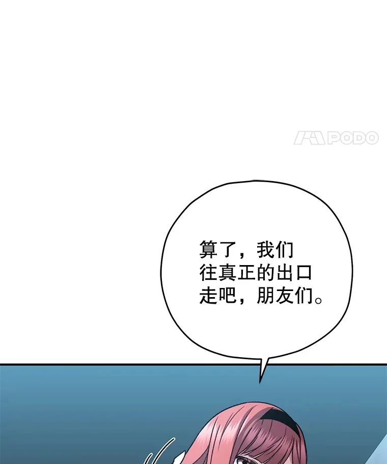 54.迷宫114