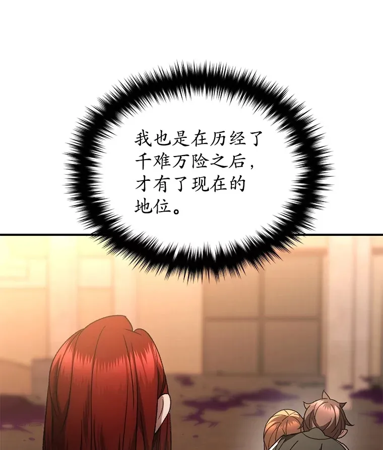 38.熟人？57