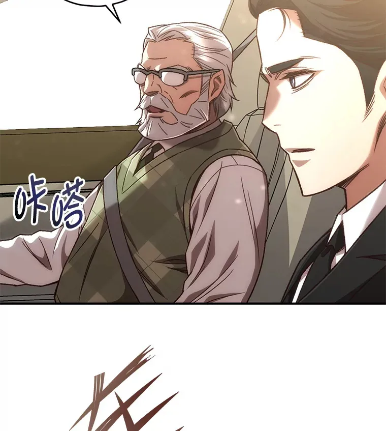 20.陌生的老爷爷132