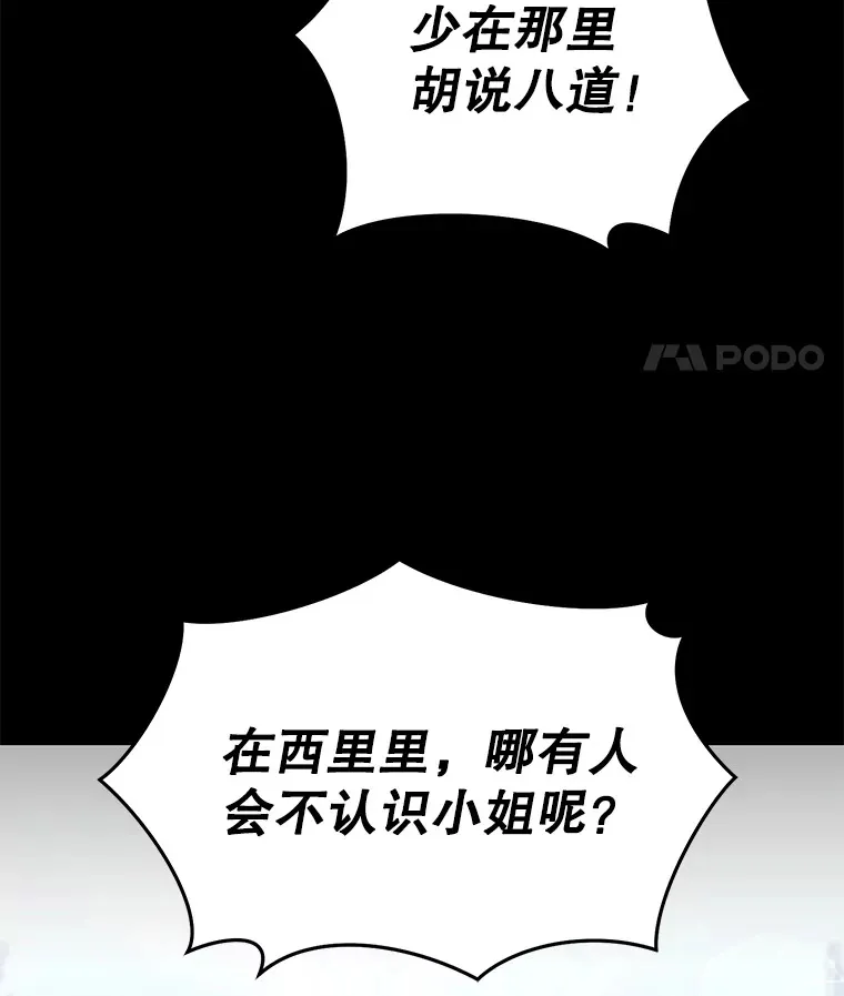 44.朱丽的过去21