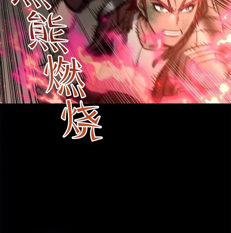 57.一场大战117