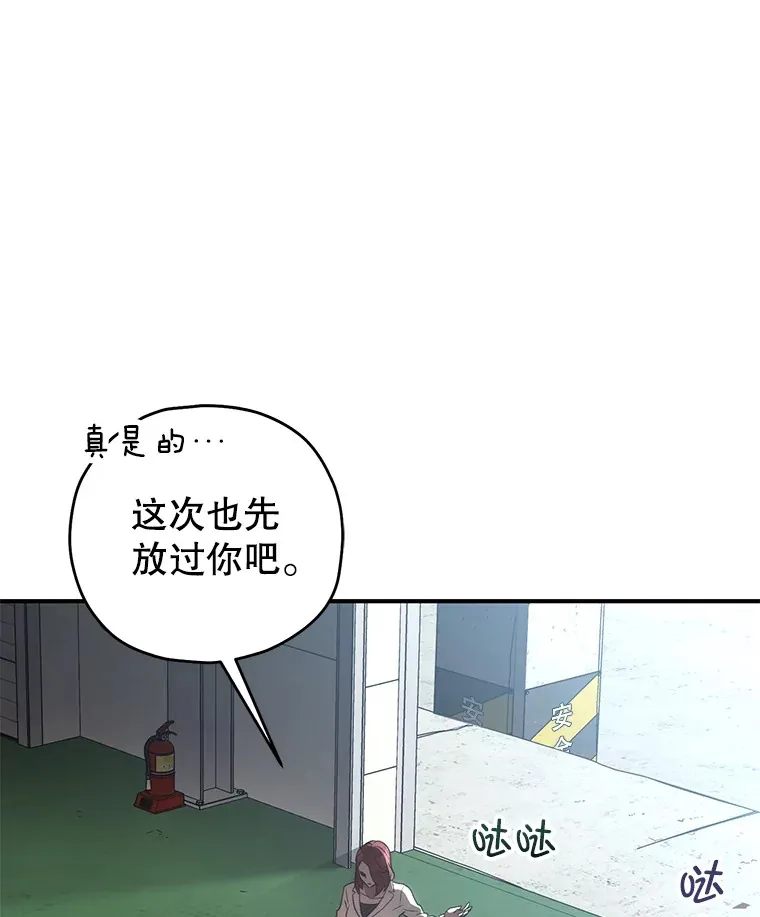 36.事件主谋5