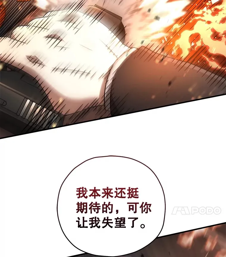 48.战火升级137