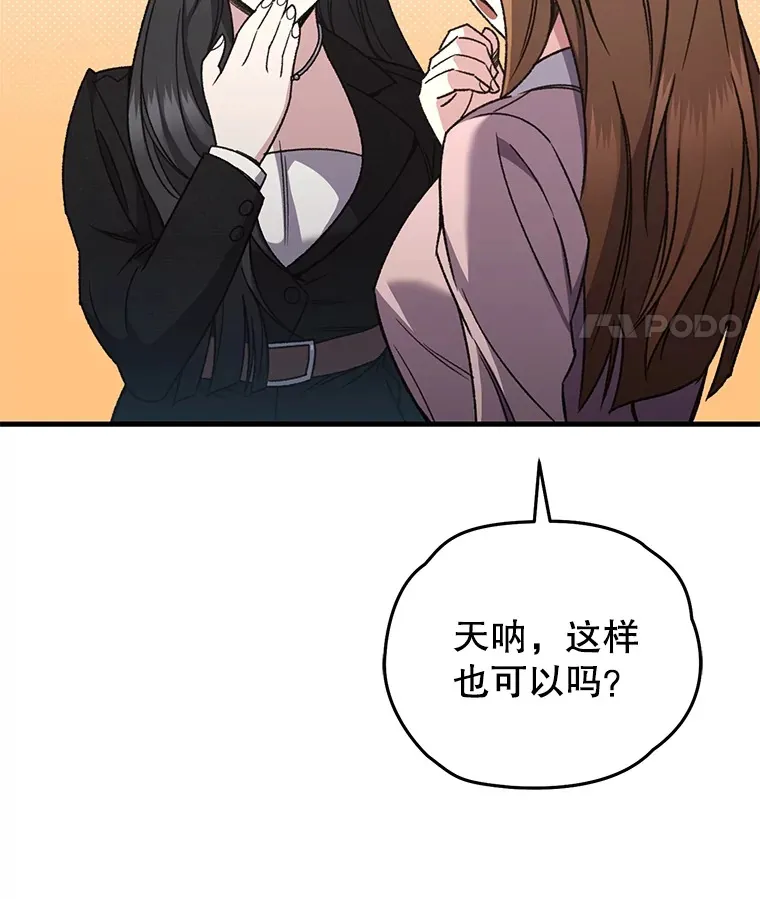 59.怪物的质问116