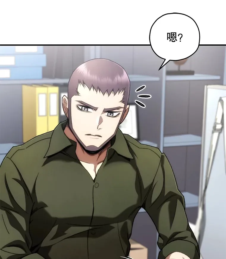 42.被劫持？2