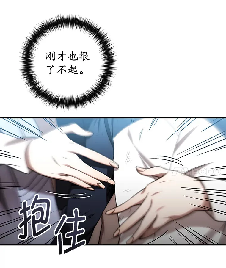 27.被救65
