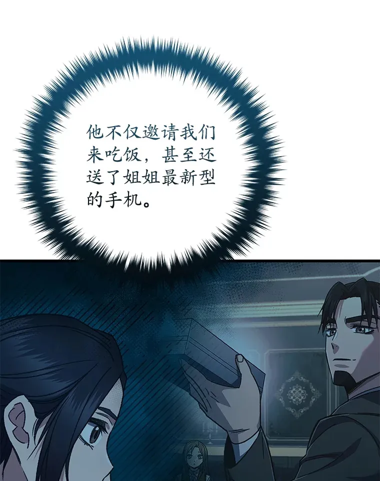 60.“鸿门宴”89