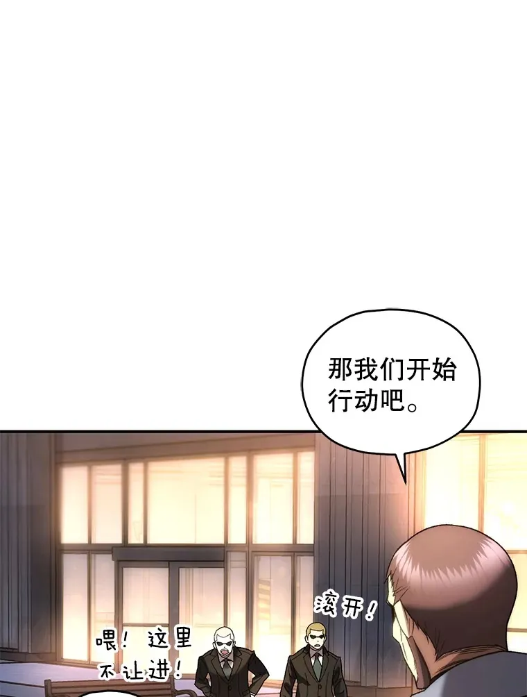 45.共同行动44