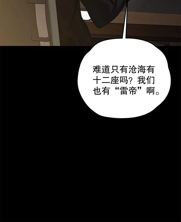 36.事件主谋168