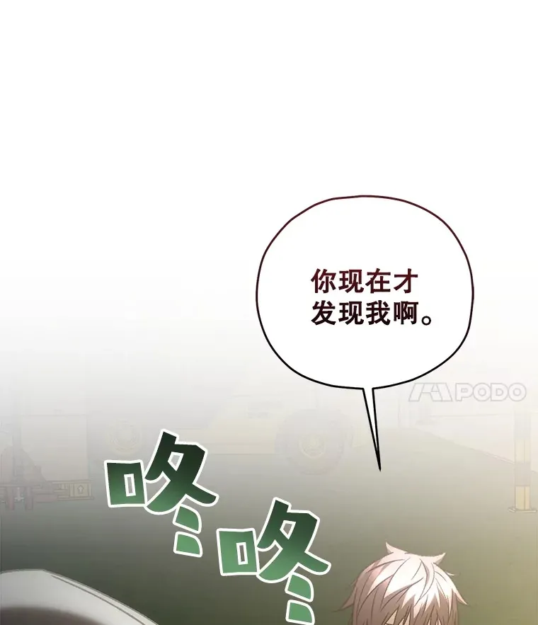 35.被解救105