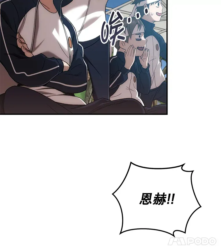 29.运动会33