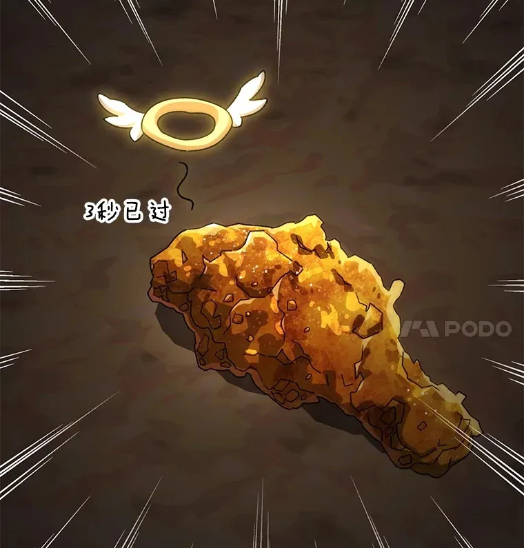 40.教训54