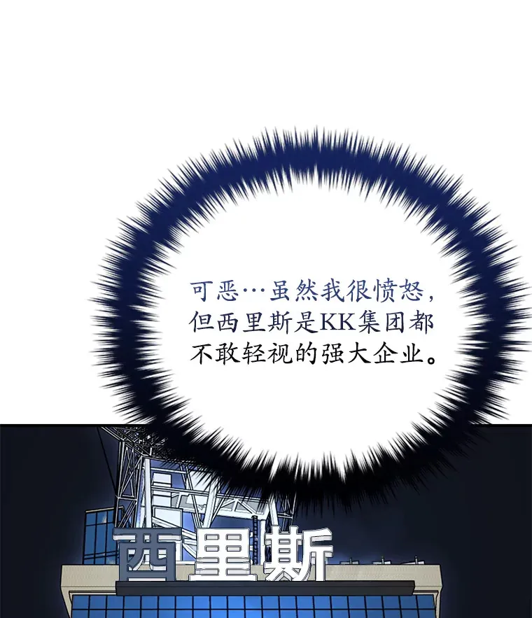 30.爸爸的身份38