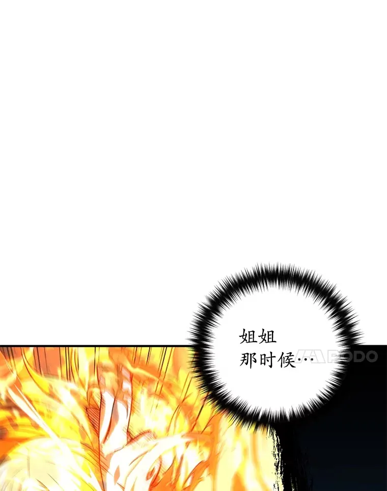 34.我需要力量46