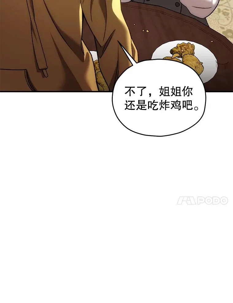 40.教训35