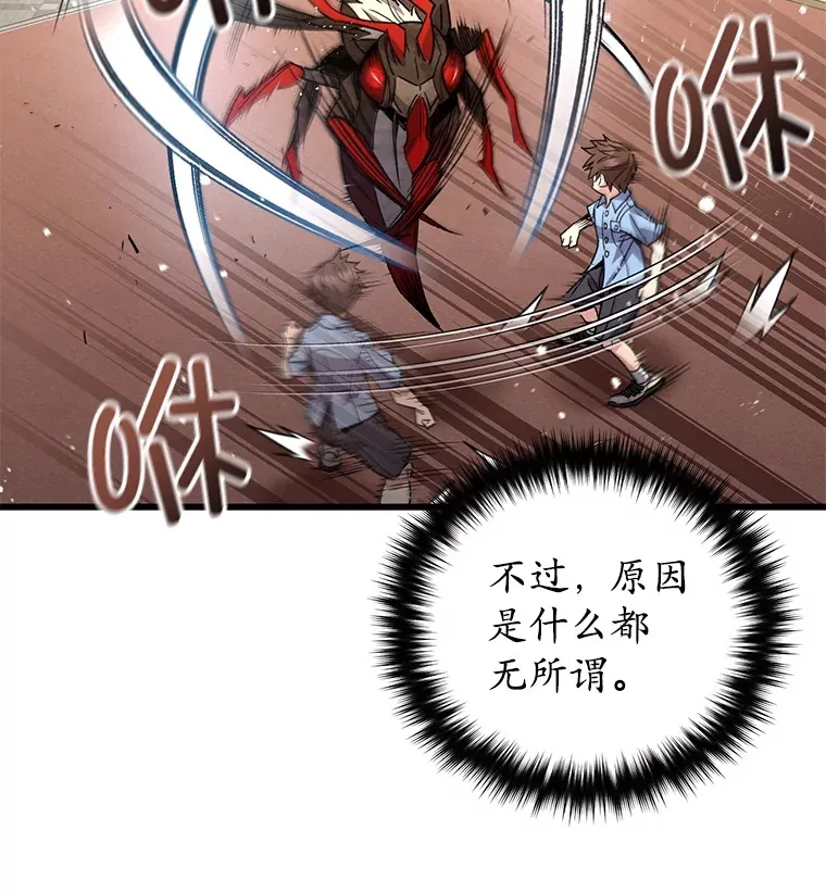 63.魔人？29