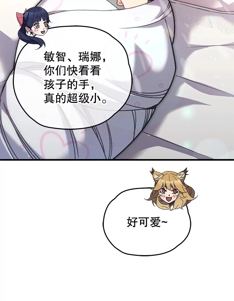 61.流浪儿童13
