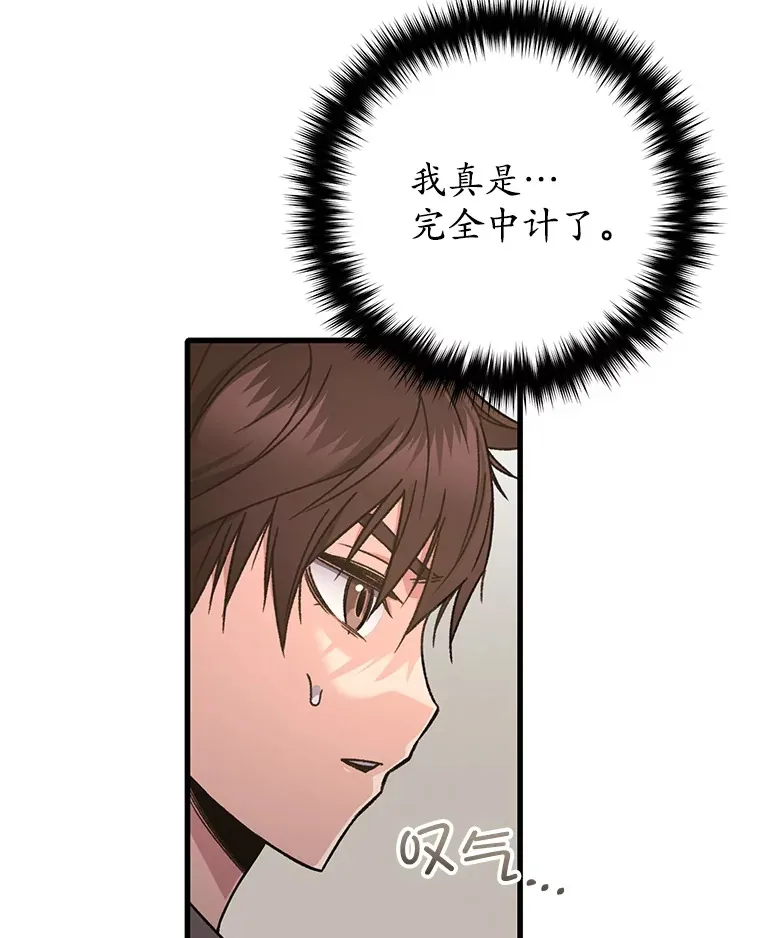60.“鸿门宴”112