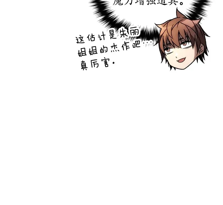 45.共同行动23