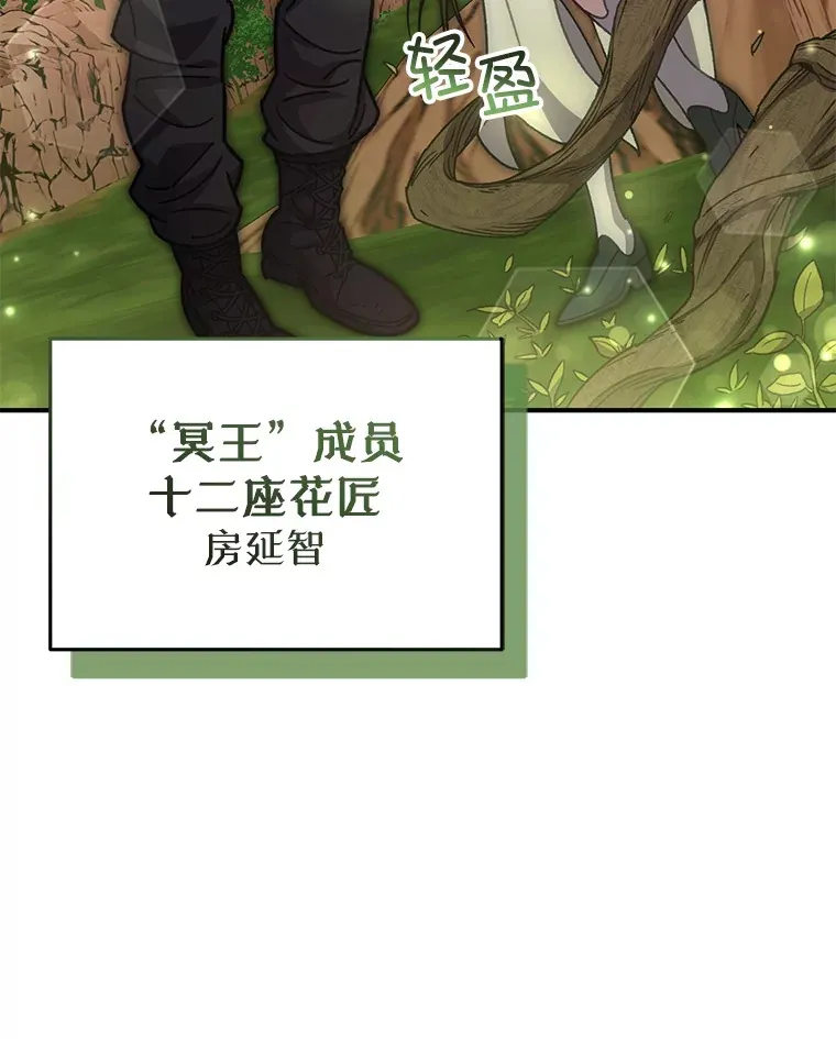 55.做我的种子选手145