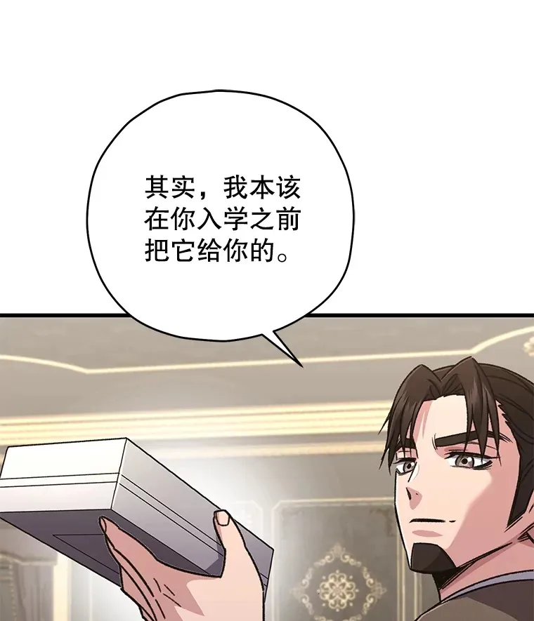 60.“鸿门宴”74