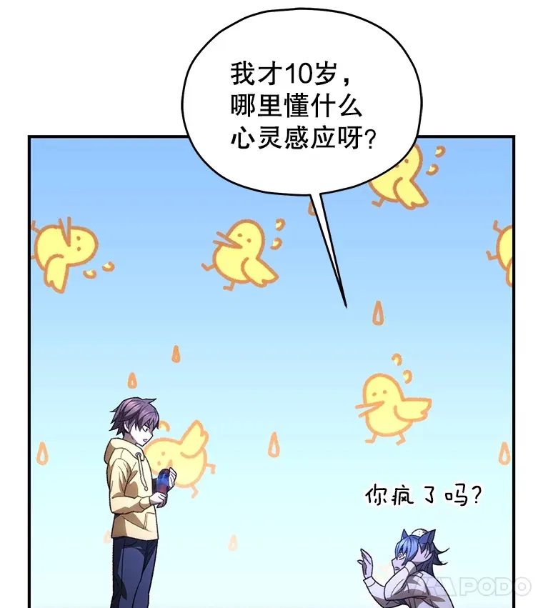 40.教训101