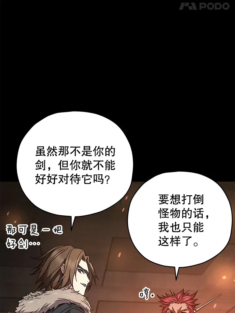57.一场大战52