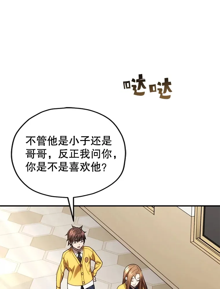 39.怎么会是你？40