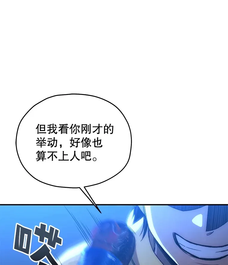 40.教训66