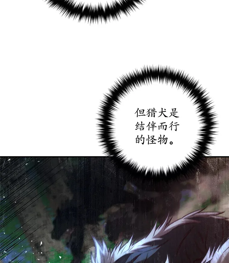 22.怪物群87