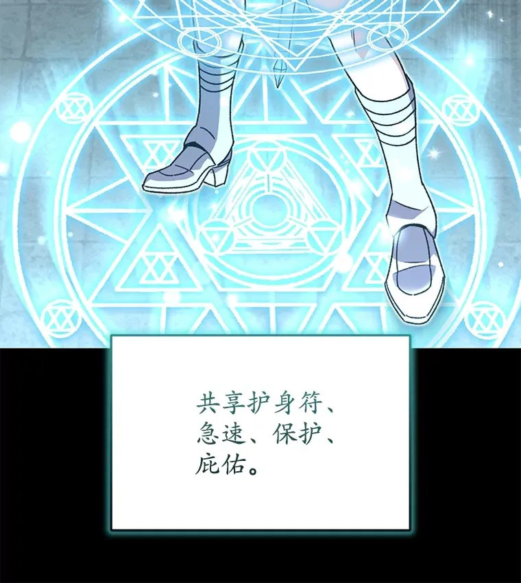 56.进入巢穴127