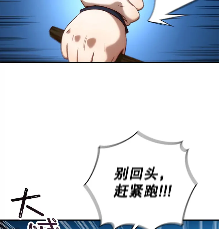 24.被围攻69