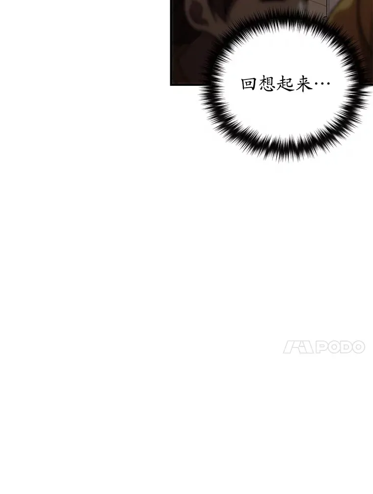 38.熟人？73