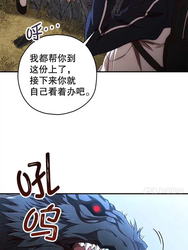 22.怪物群134