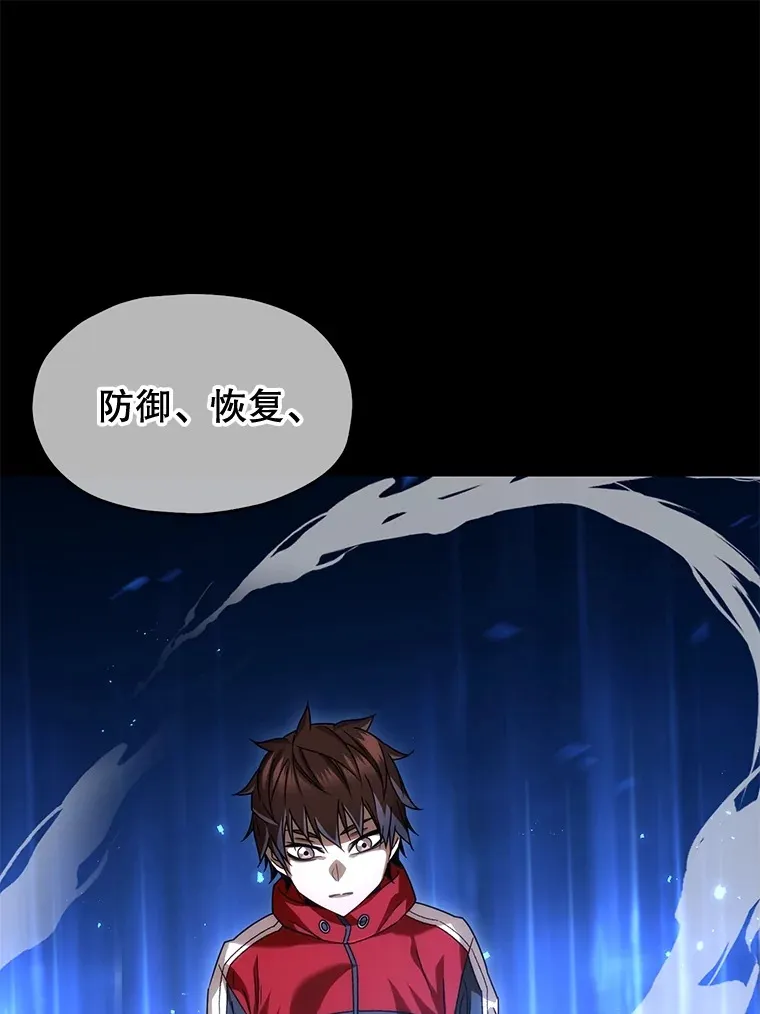 46.狭路相逢5