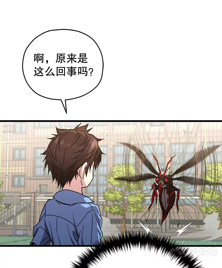 63.魔人？17