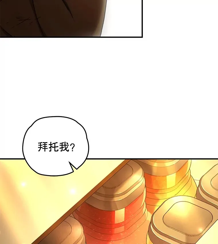 43.求助80