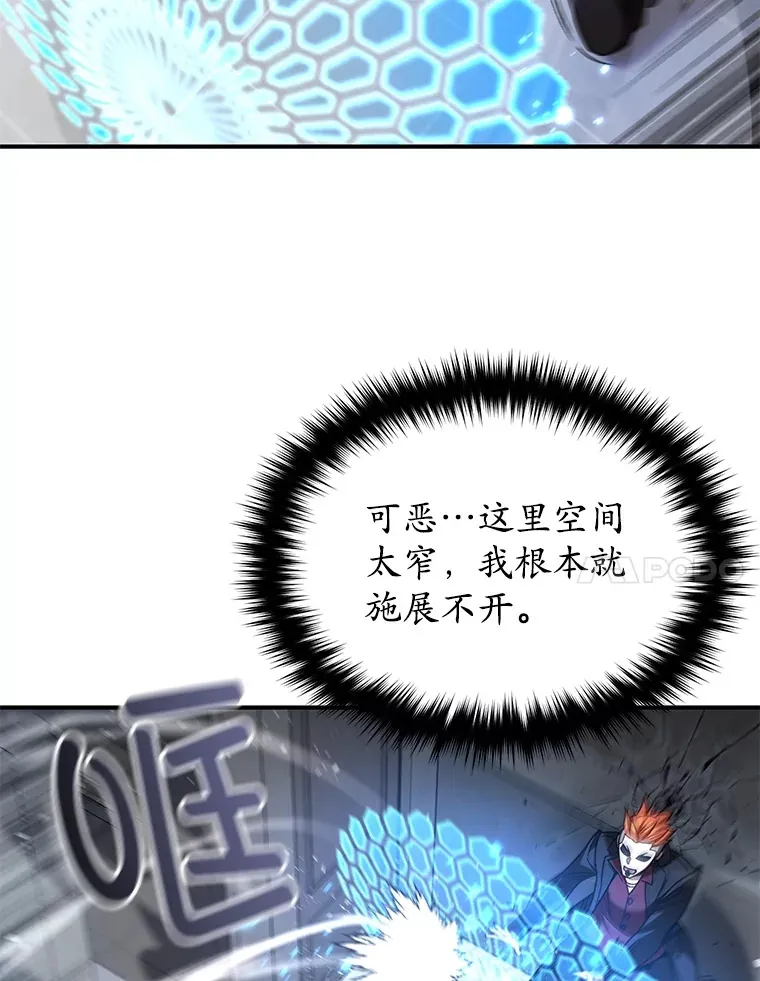 46.狭路相逢47