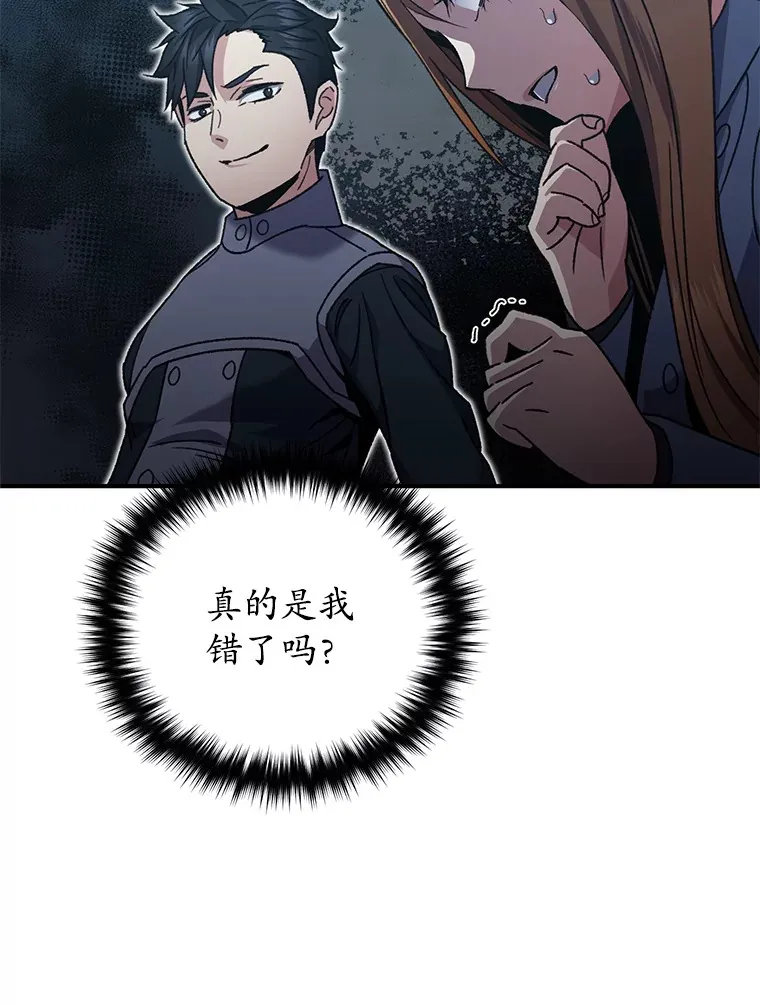 54.迷宫87