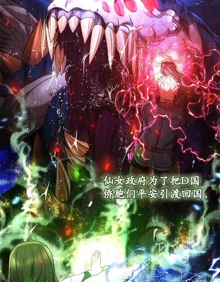 42.被劫持？34